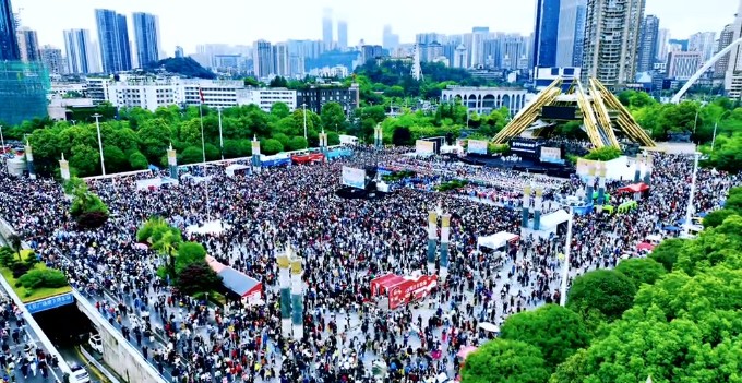 贵阳芦笙广场-贵阳民族巡游大联欢